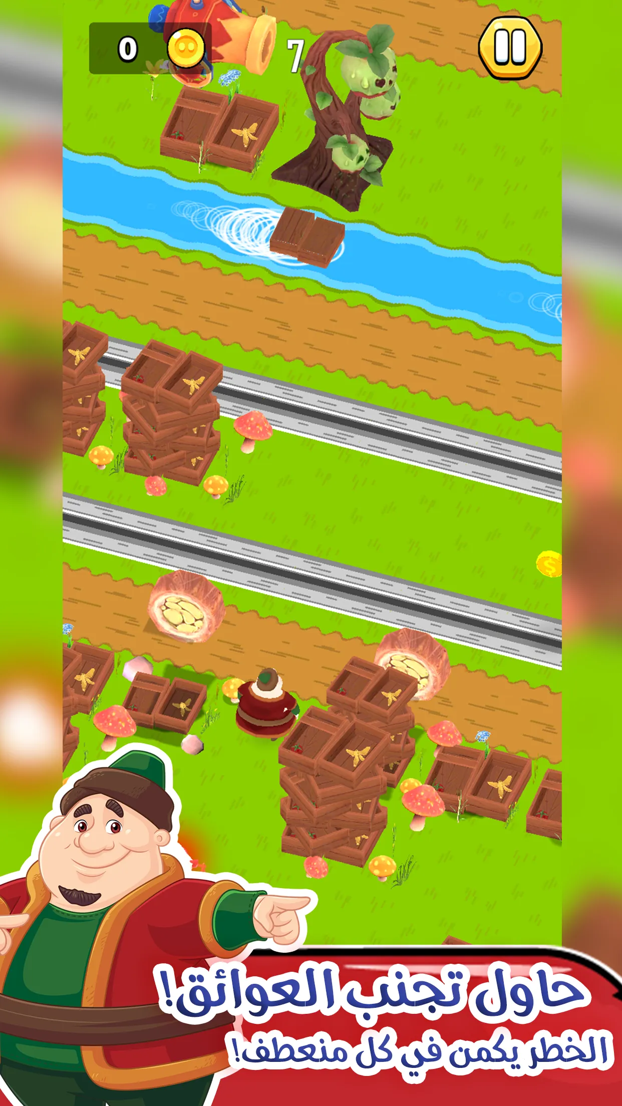 Fananees Jump | Indus Appstore | Screenshot