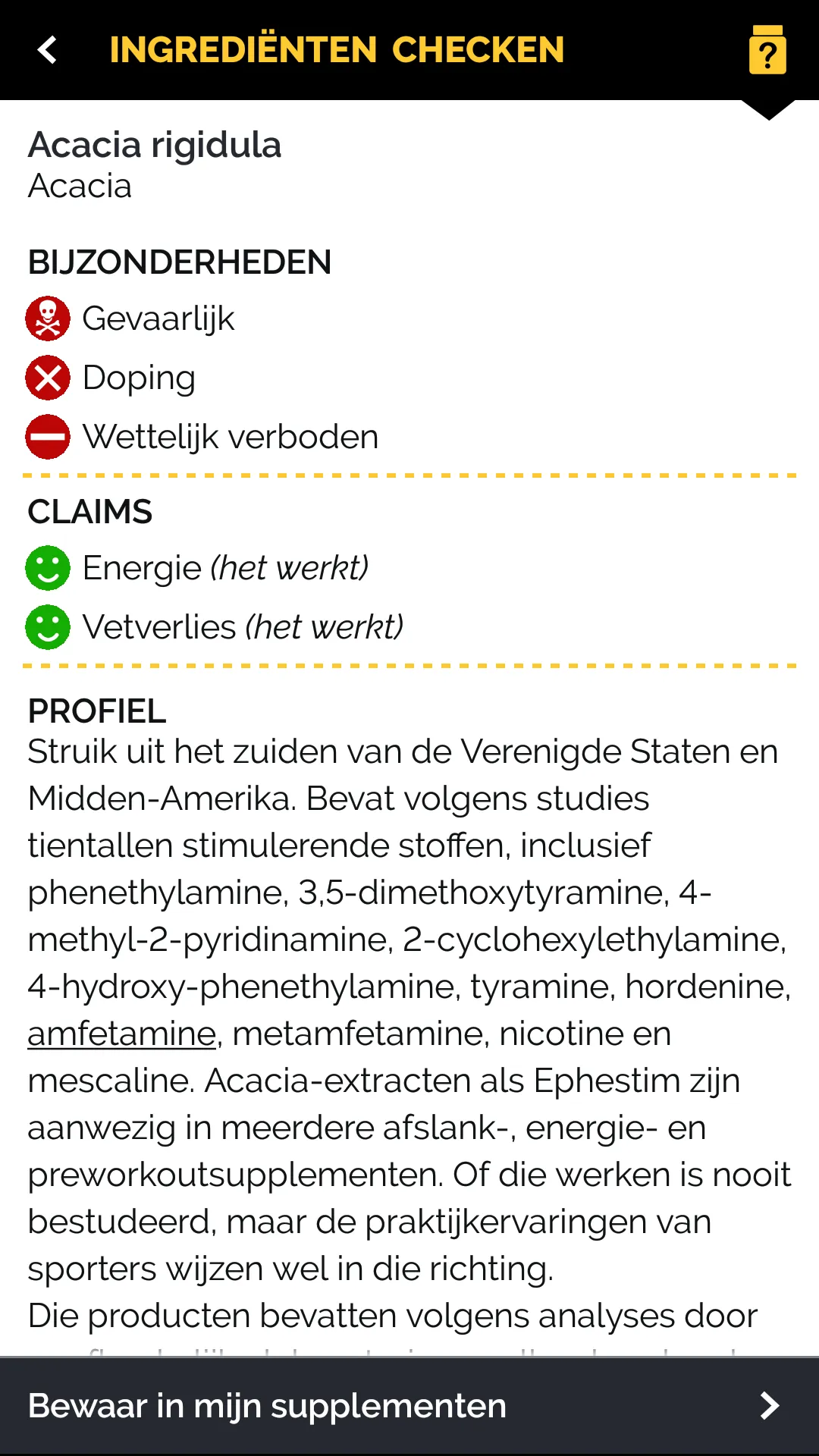 Supplementenwijzer | Indus Appstore | Screenshot