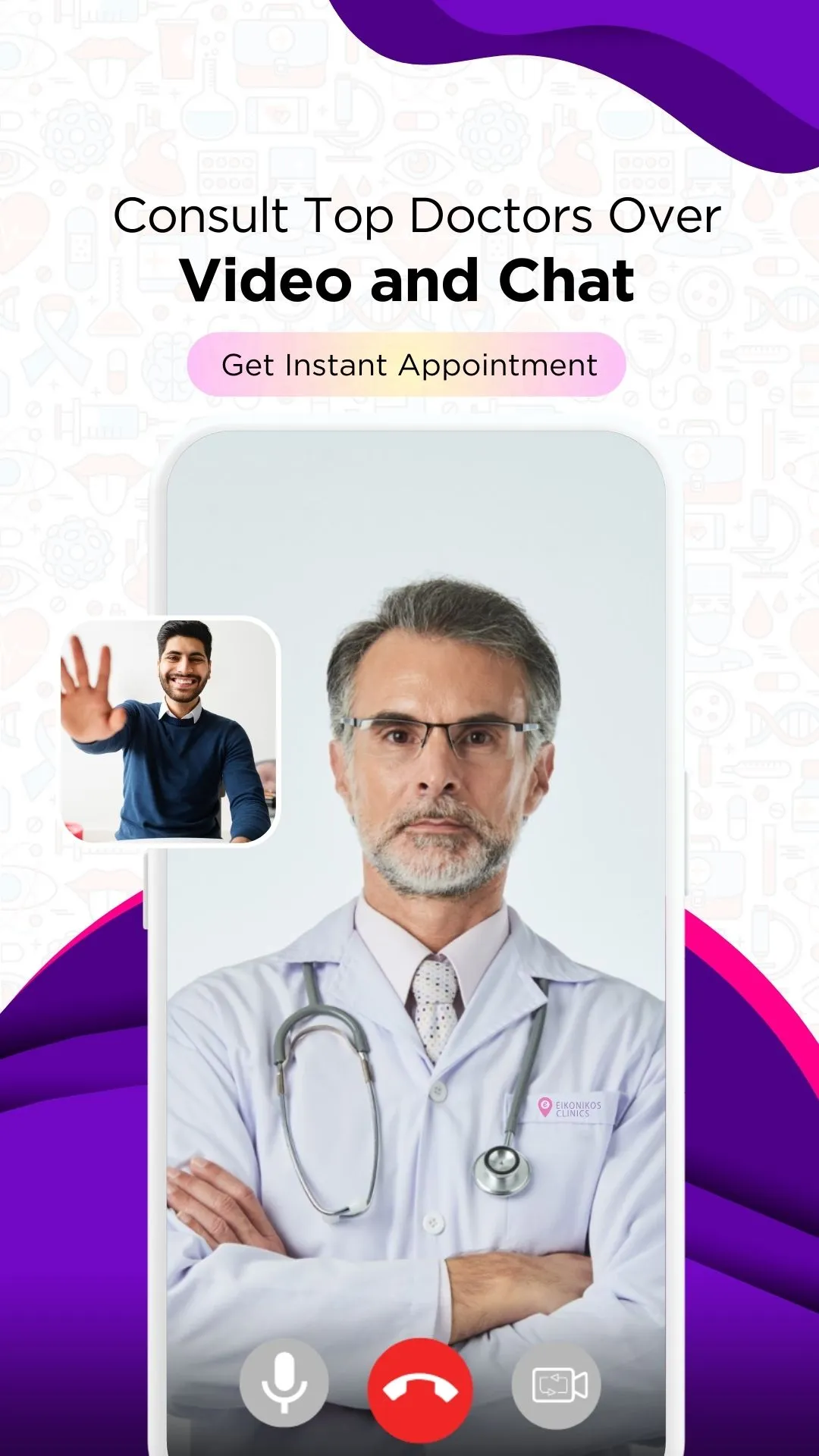 Eikonikos Clinics | Indus Appstore | Screenshot