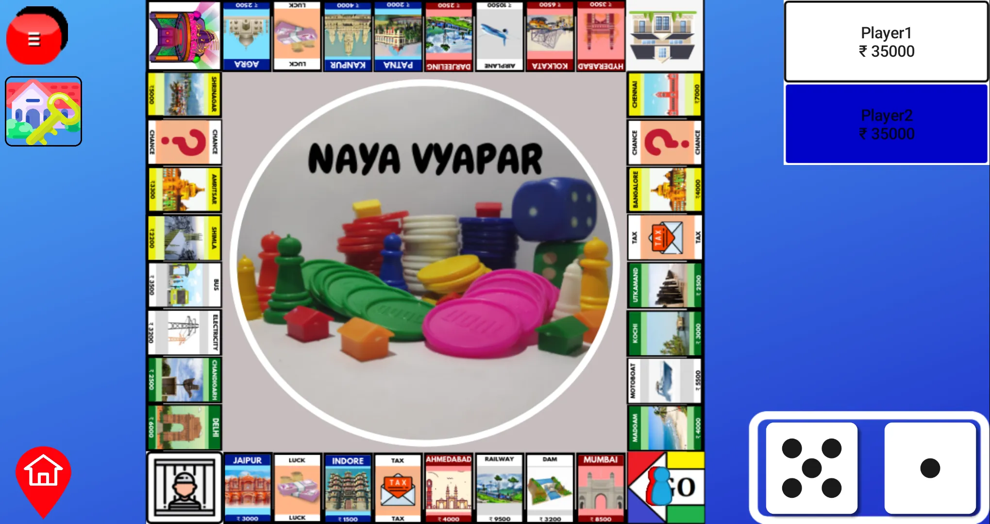 Naya Vyapar | Indus Appstore | Screenshot