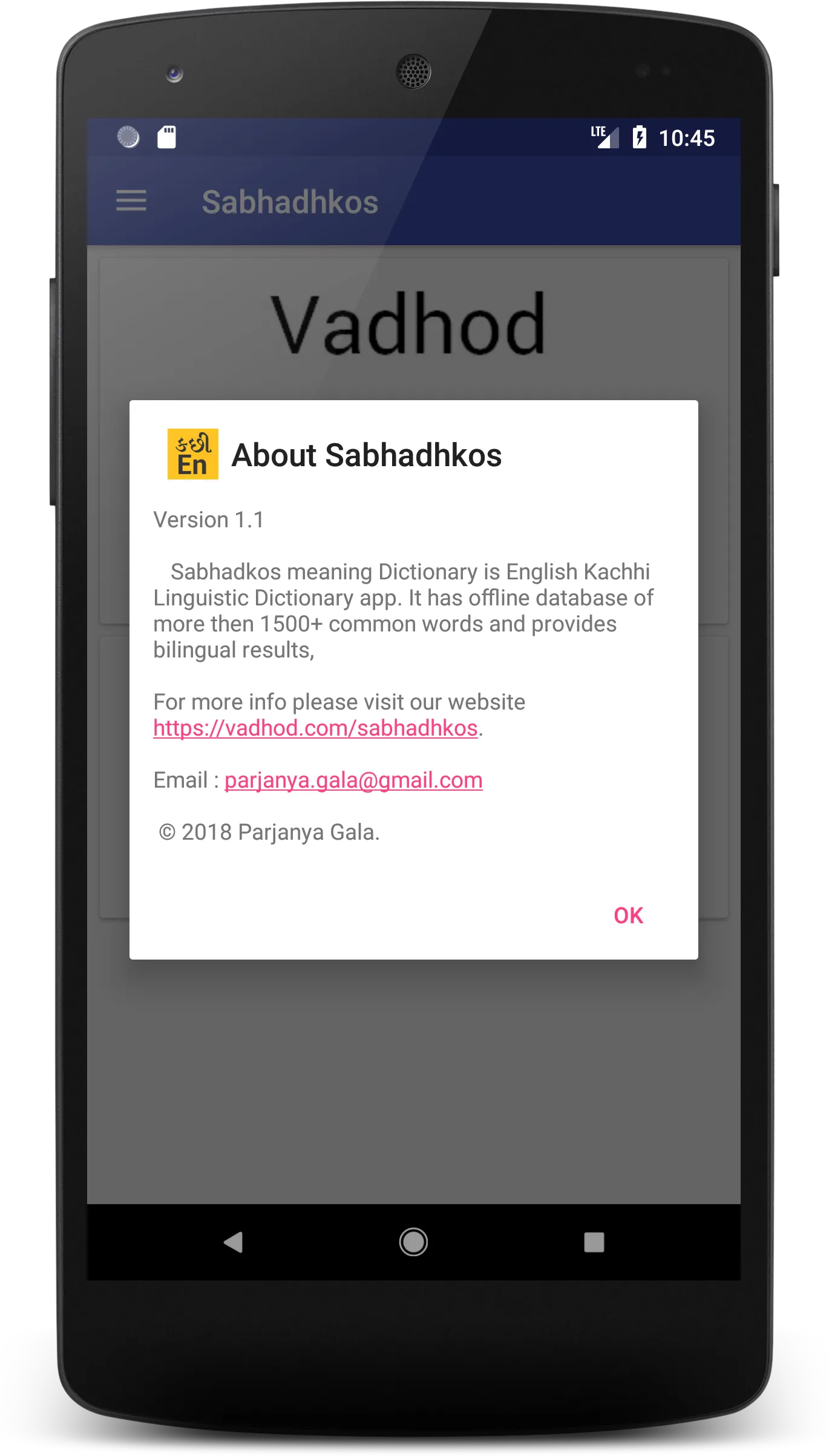 Sabhadhkos - English-Kachhi Li | Indus Appstore | Screenshot