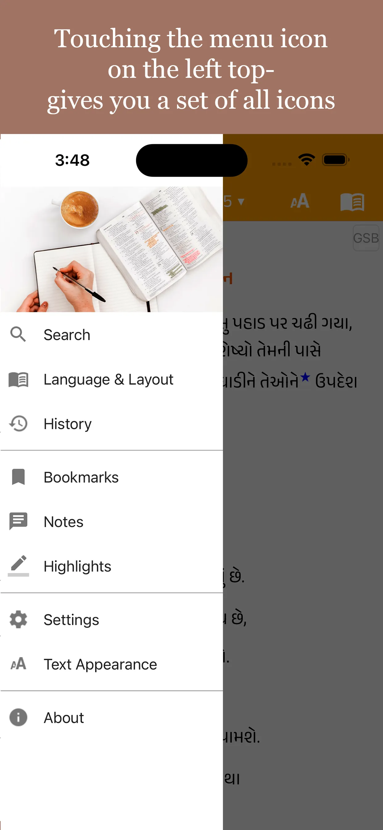 Gujarati Study Bible | Indus Appstore | Screenshot