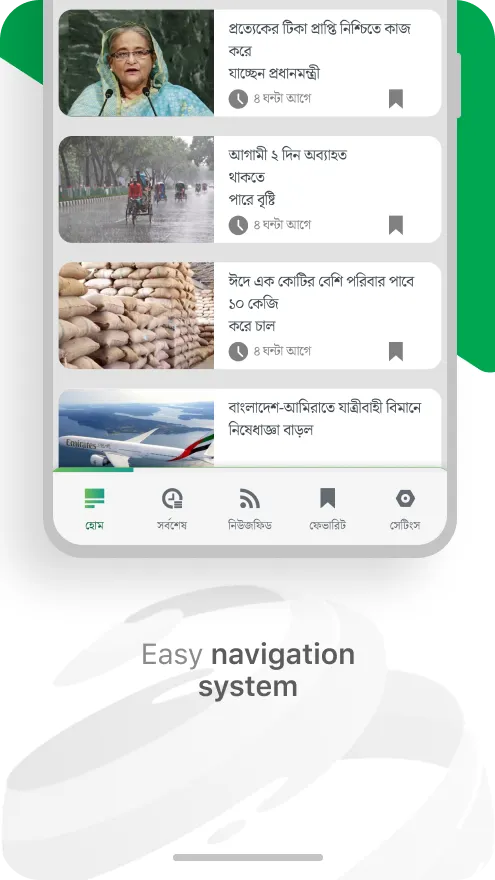 Bangladesh Pratidin | Indus Appstore | Screenshot