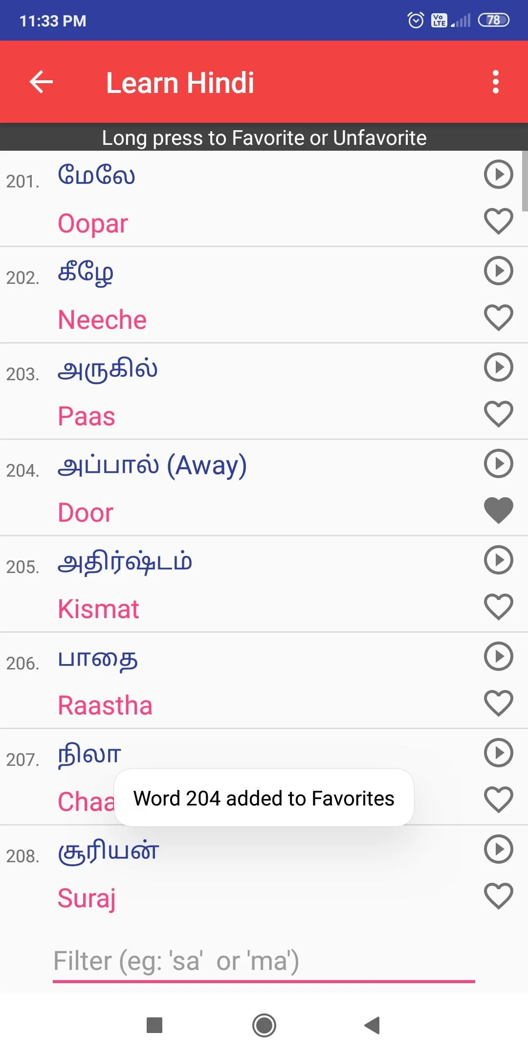 Learn Hindi through Tamil | Indus Appstore | Screenshot