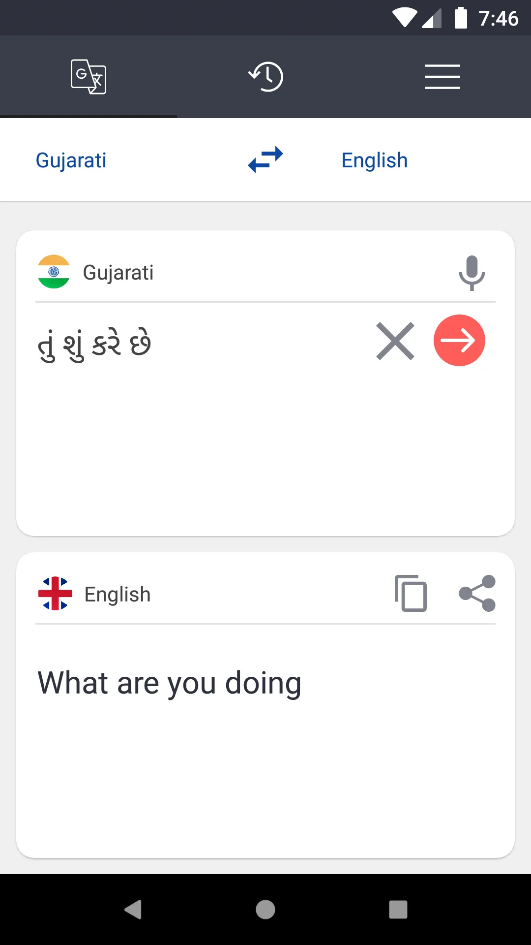 English To Gujarati Translator | Indus Appstore | Screenshot