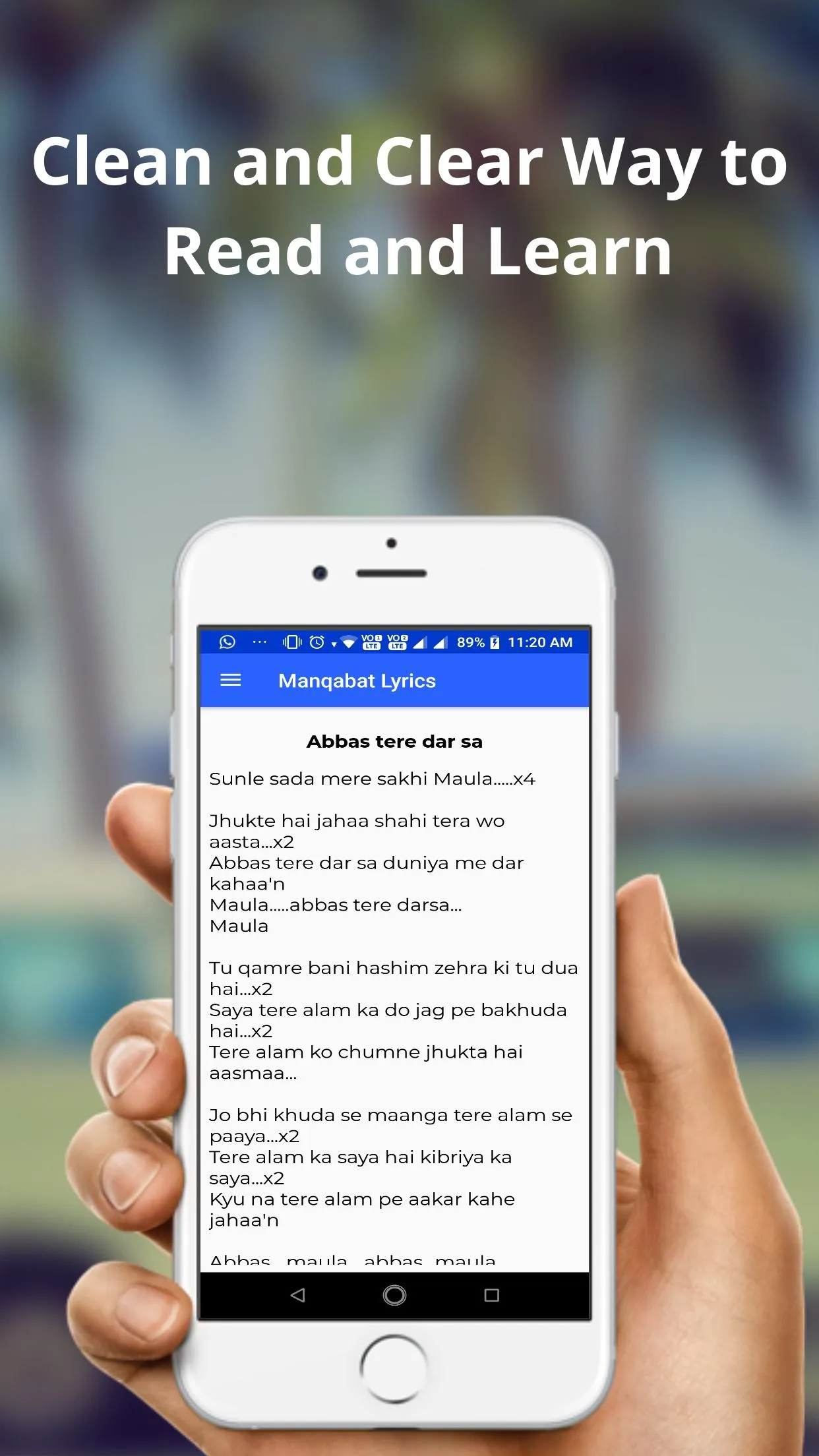 Manqabat Lyrics Offline | Indus Appstore | Screenshot