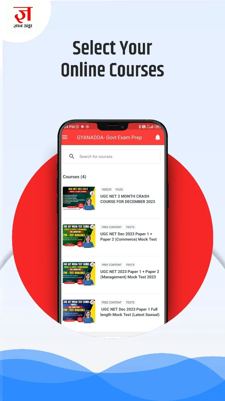 GYANADDA- Govt Exam Prep | Indus Appstore | Screenshot