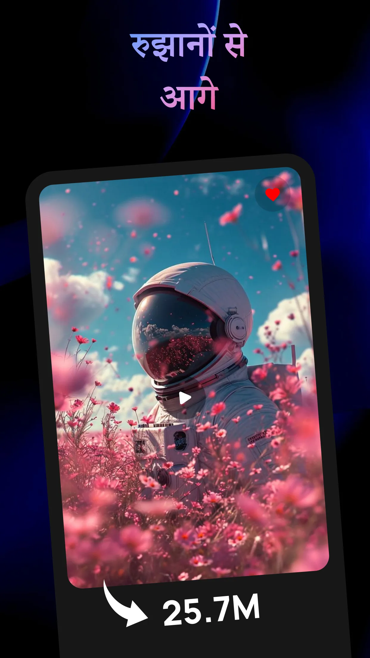 AI वीडियो जेनरेटर: Flix AI | Indus Appstore | Screenshot