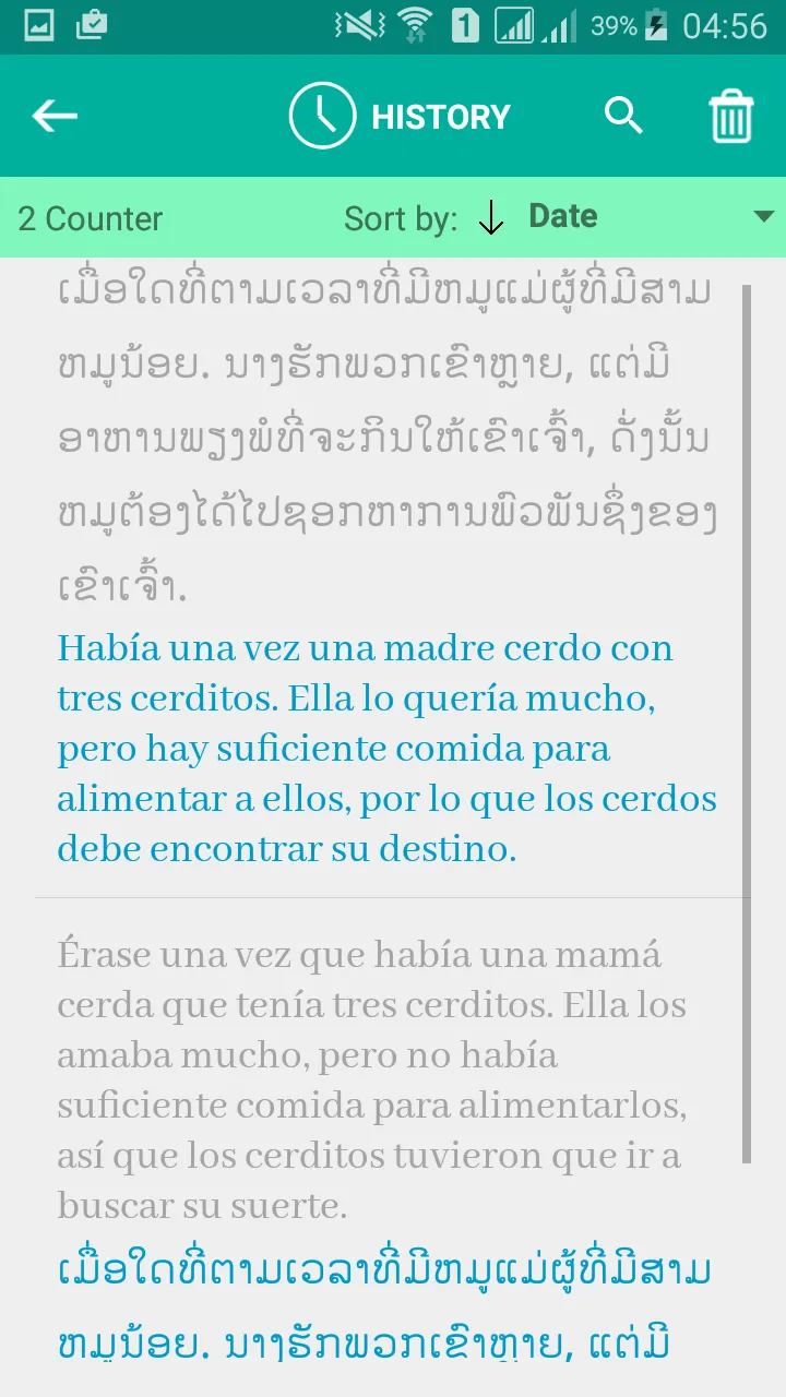 Lao Spanish Translator | Indus Appstore | Screenshot