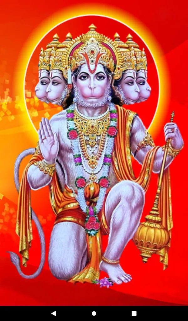 Hanuman Dandakam In Telugu | Indus Appstore | Screenshot