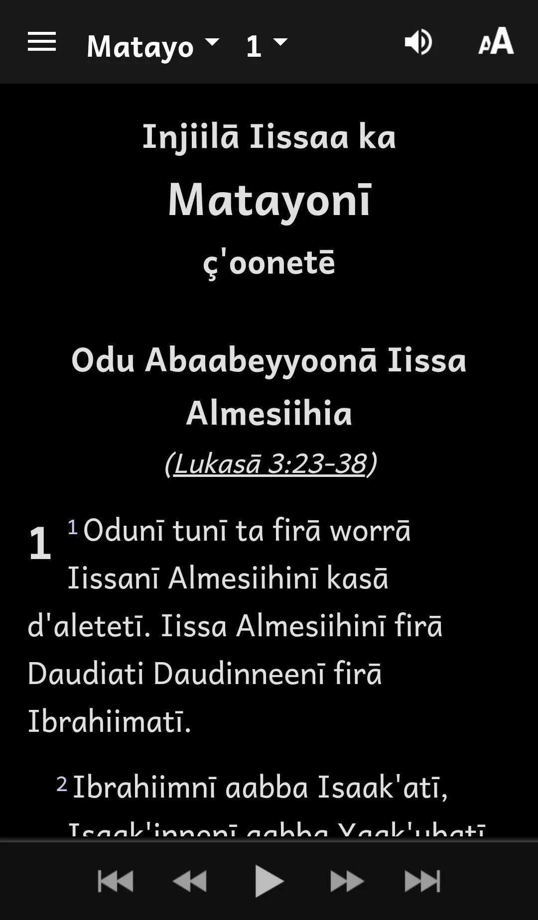 Orma Bible | Indus Appstore | Screenshot