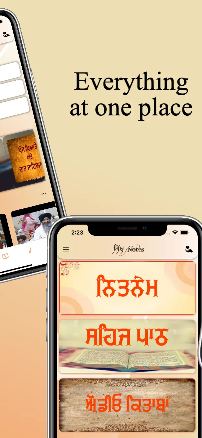 Sikh Notes | Indus Appstore | Screenshot