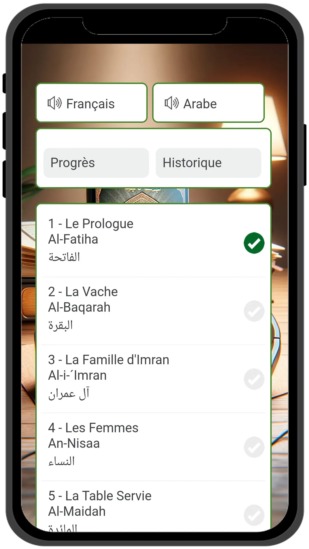 Coran Français | Indus Appstore | Screenshot