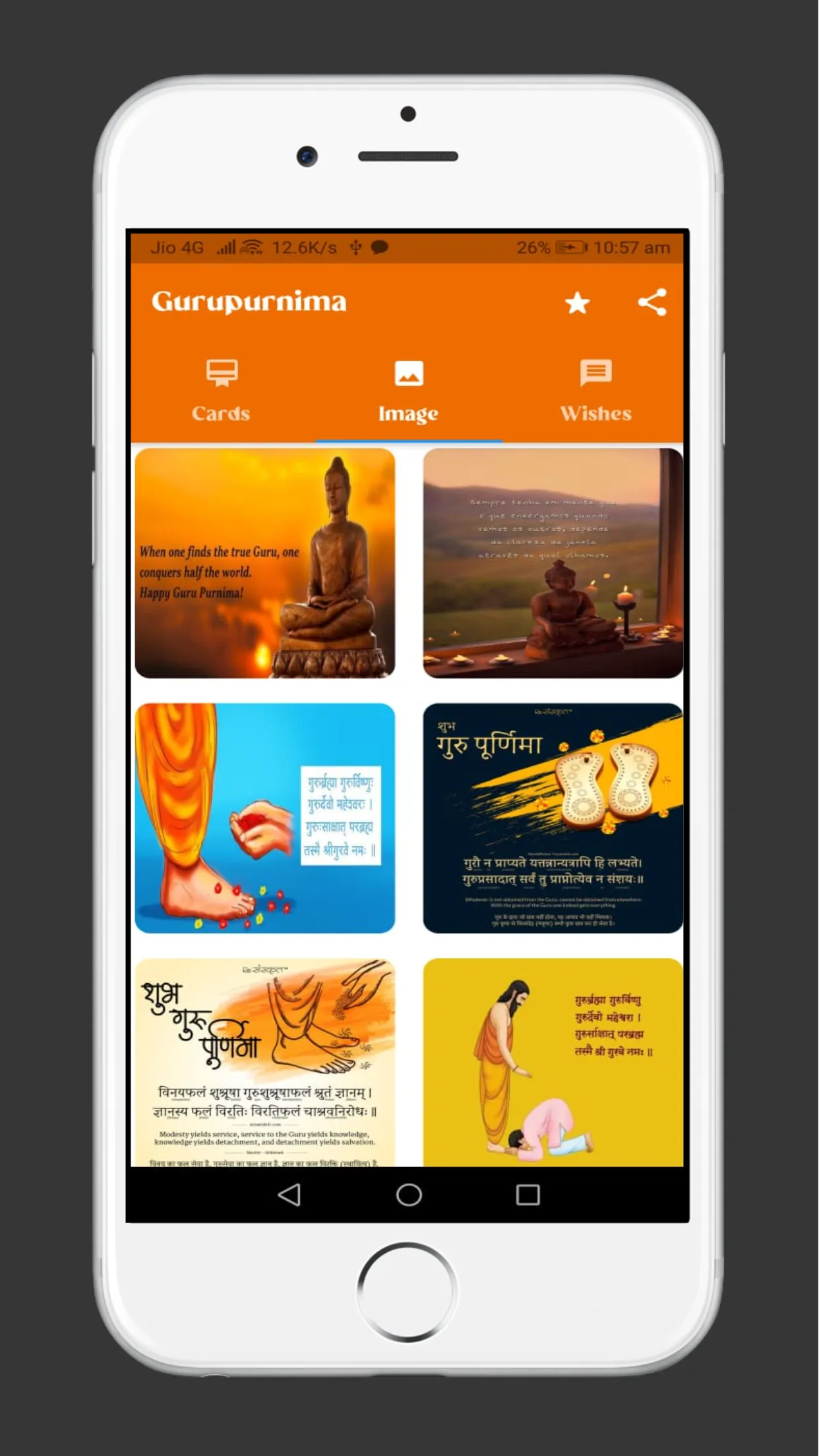 Happy Guru Purnima wishes | Indus Appstore | Screenshot