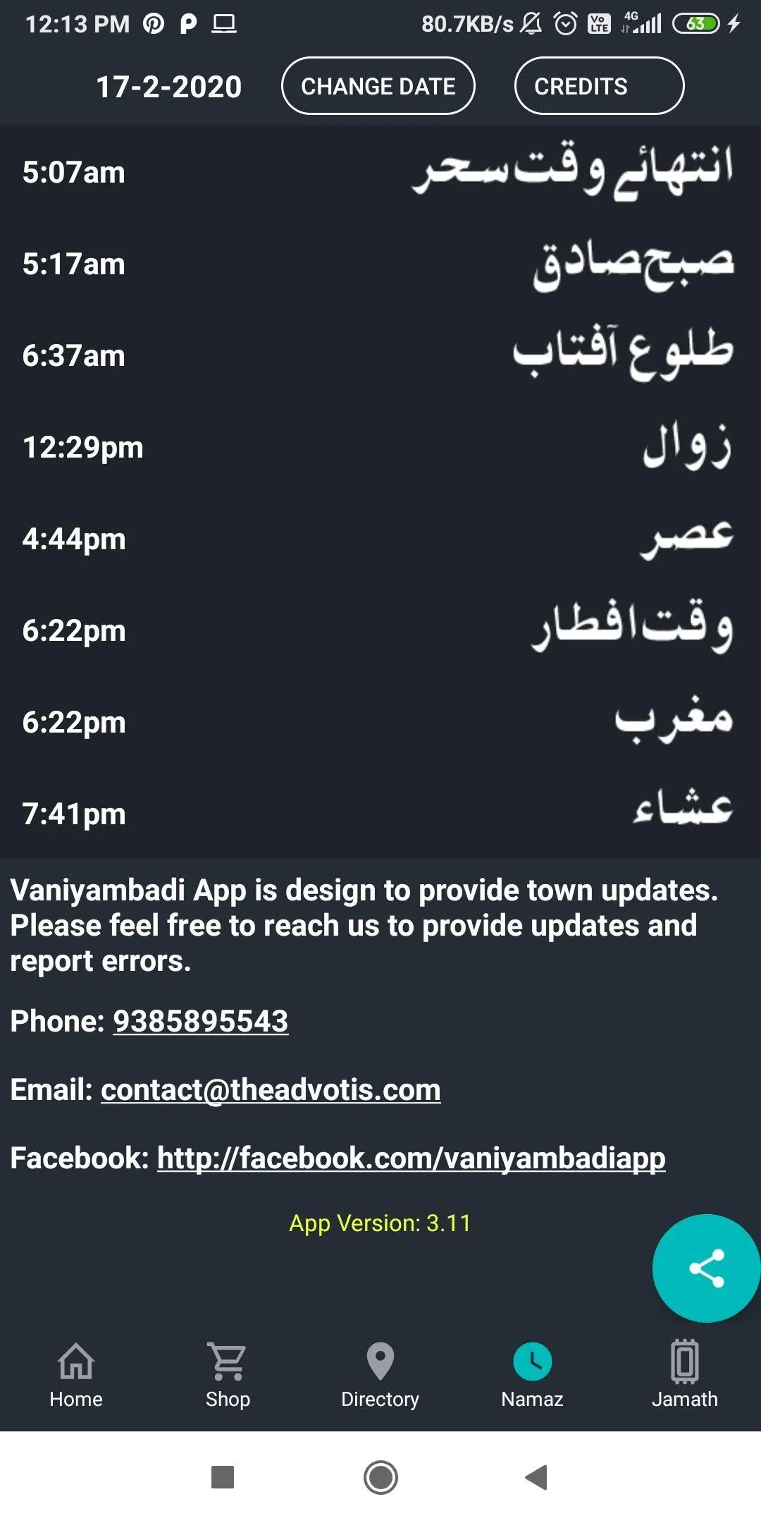 Vaniyambadi | Indus Appstore | Screenshot