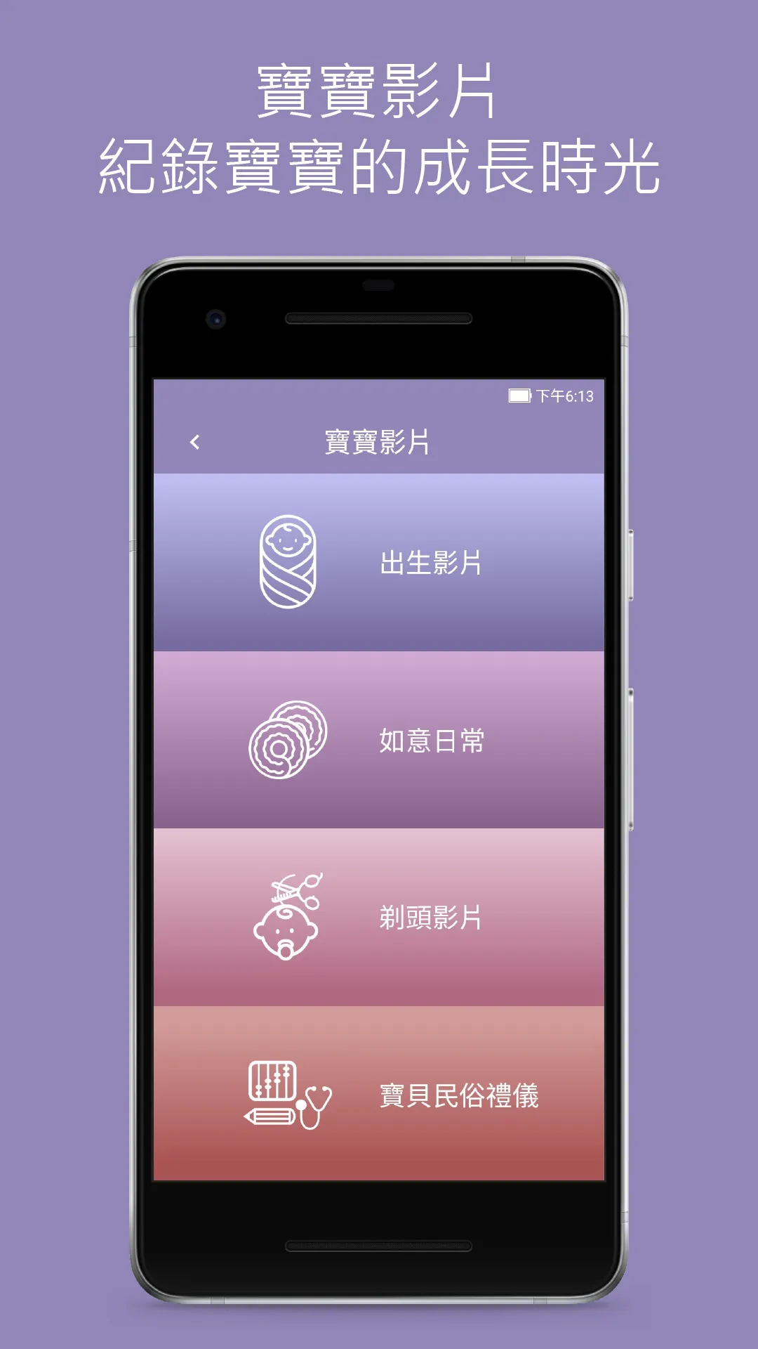 新惠生醫院 | Indus Appstore | Screenshot