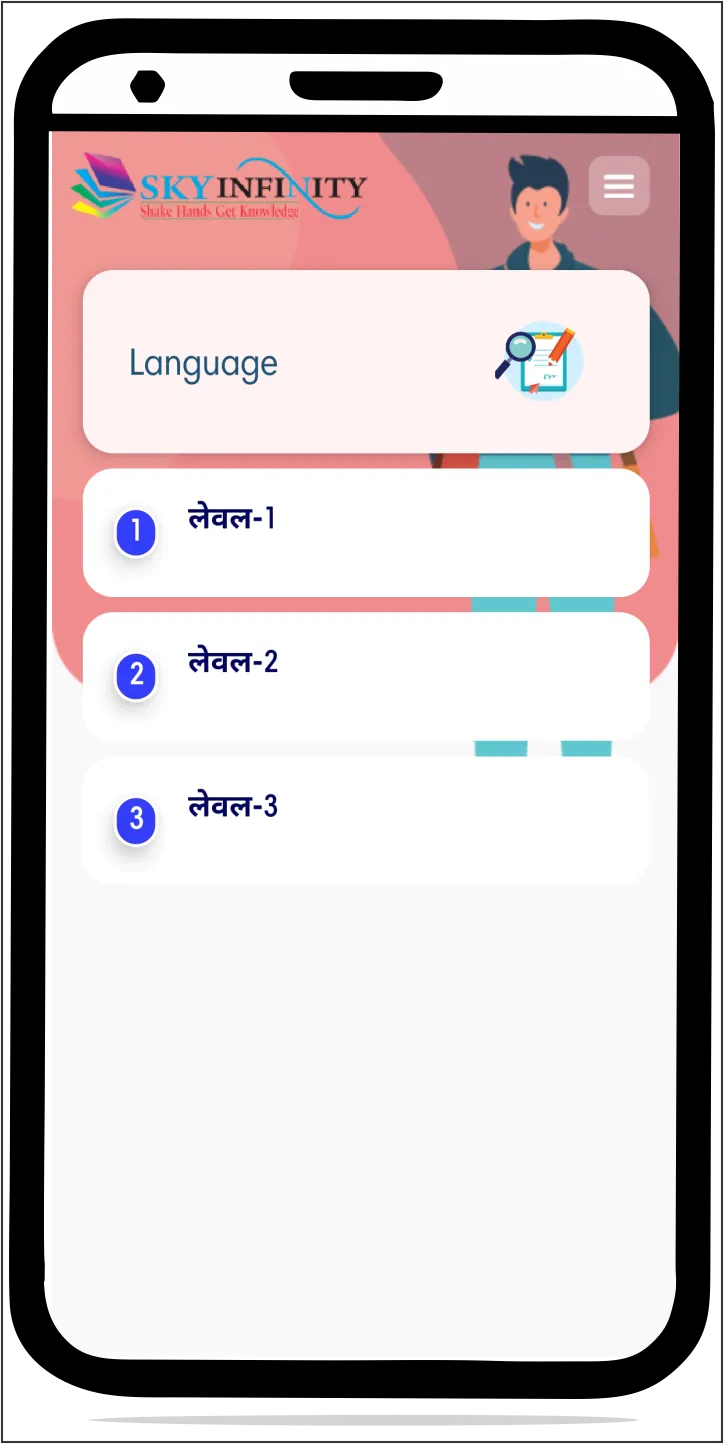 Navodaya Entrance Exam Hindi | Indus Appstore | Screenshot