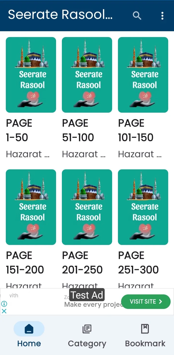 Seerat Rasool-E-Akram in hindi | Indus Appstore | Screenshot