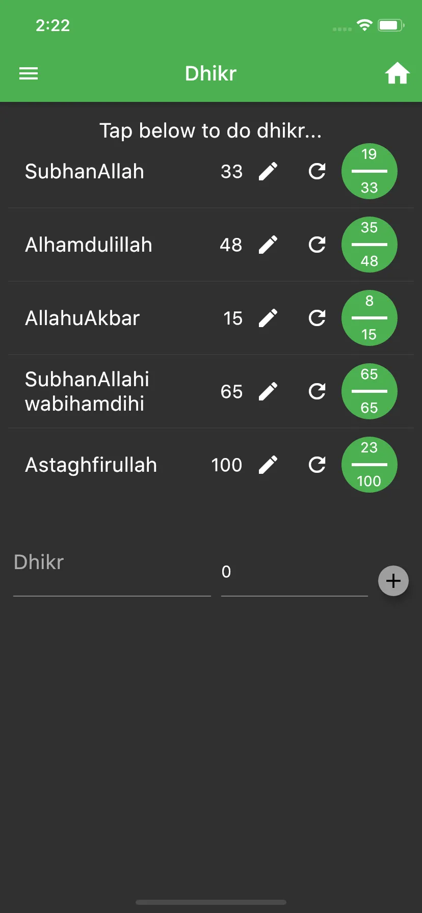 Allah's 99 Names | Indus Appstore | Screenshot