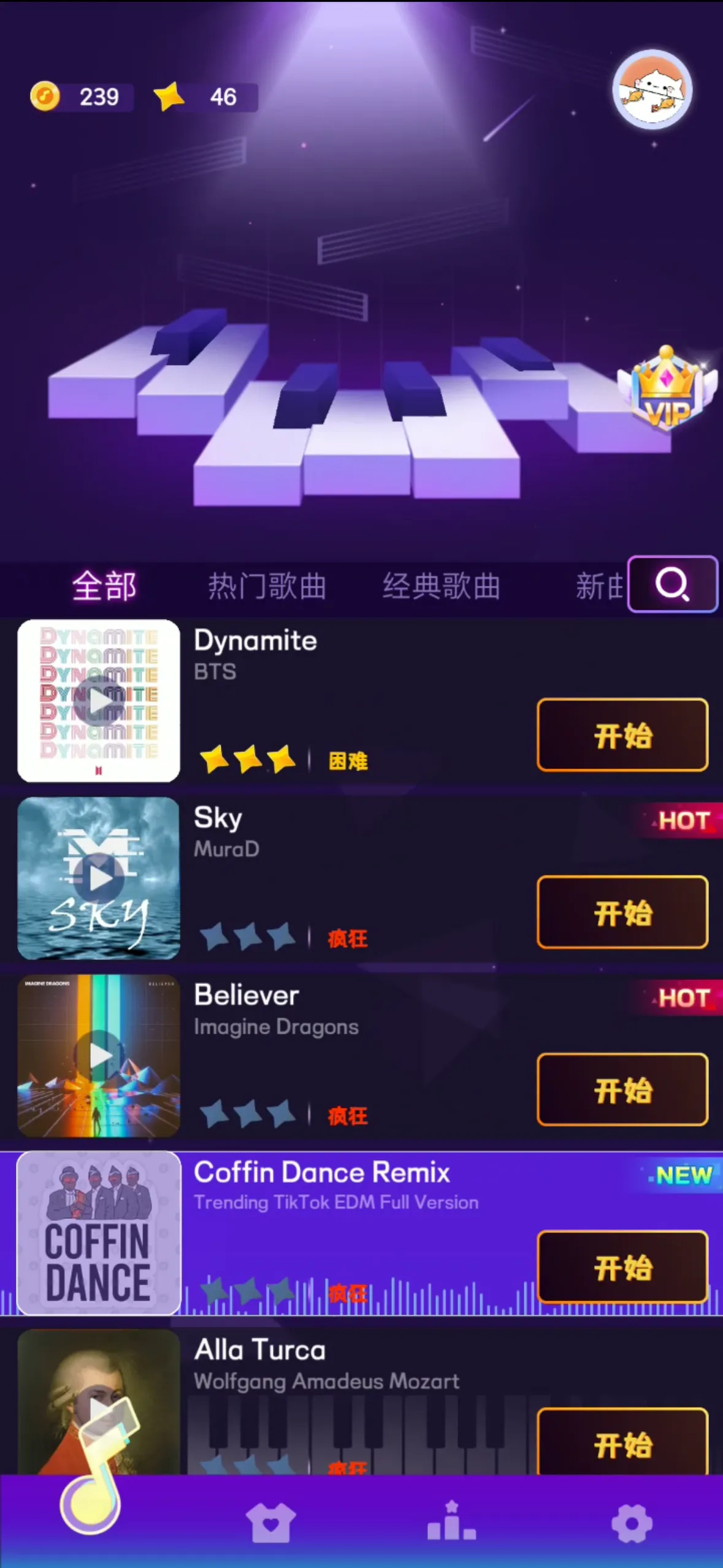 Magic Piano:EDM Music game | Indus Appstore | Screenshot