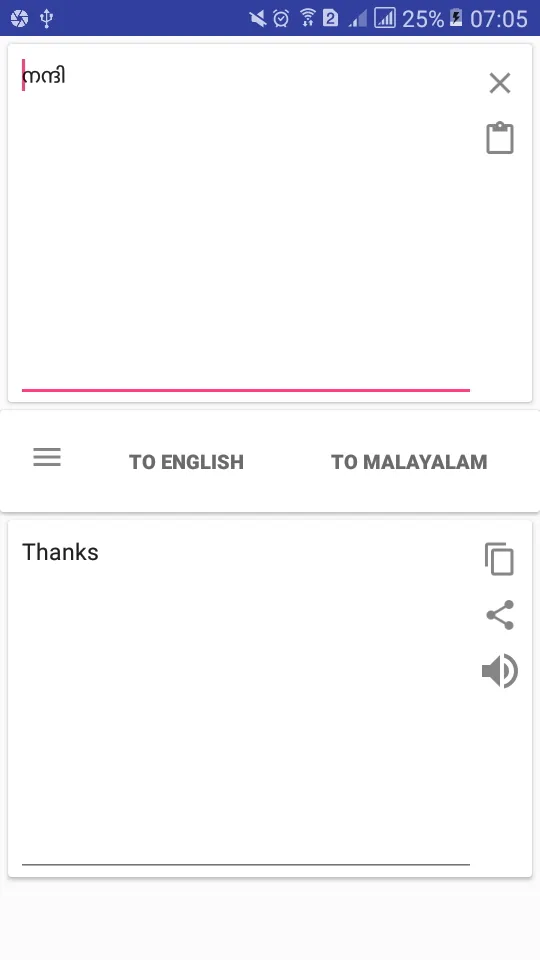 Malayalam English Translator | Indus Appstore | Screenshot