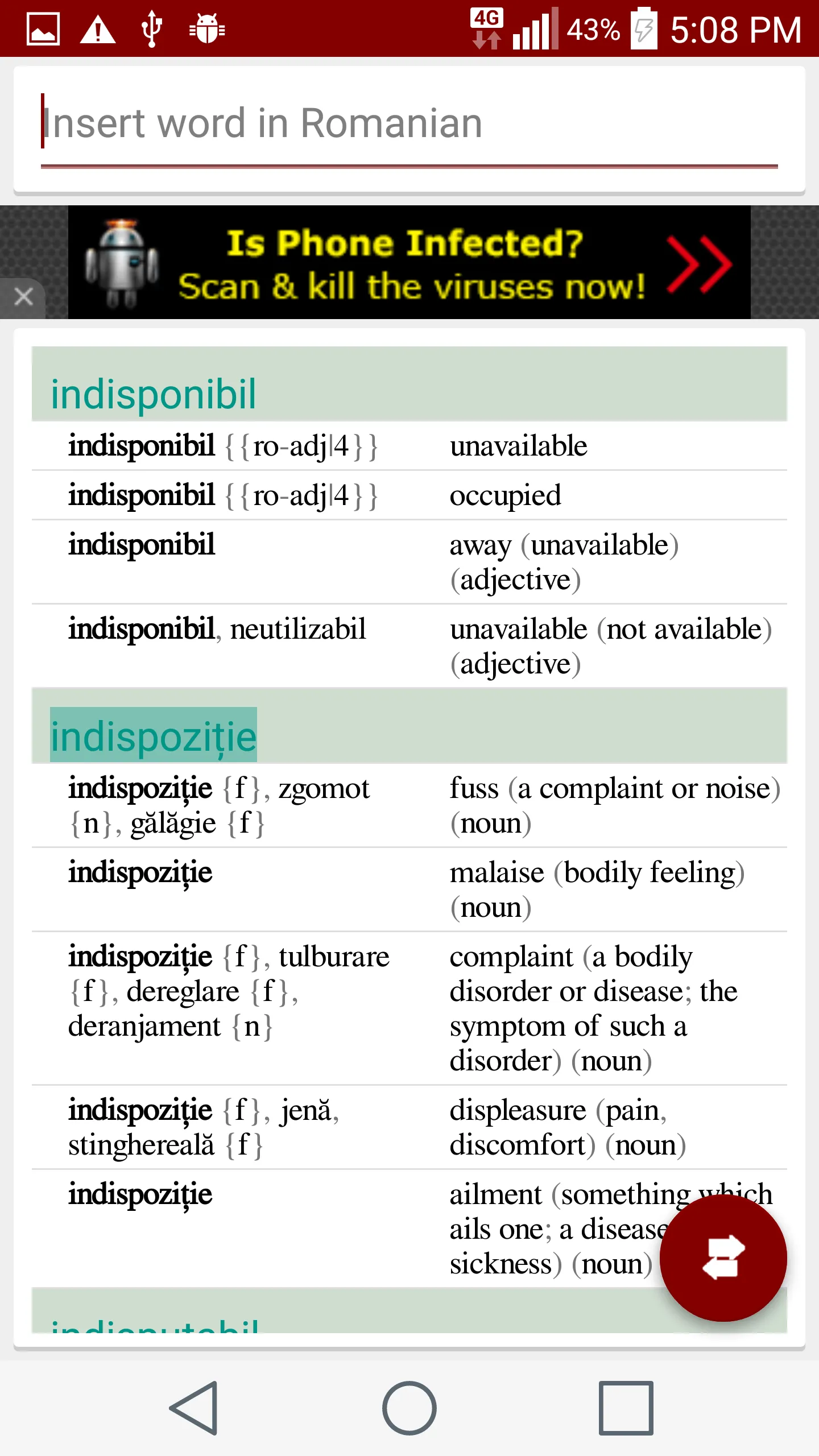 Romanian English Dictionary | Indus Appstore | Screenshot