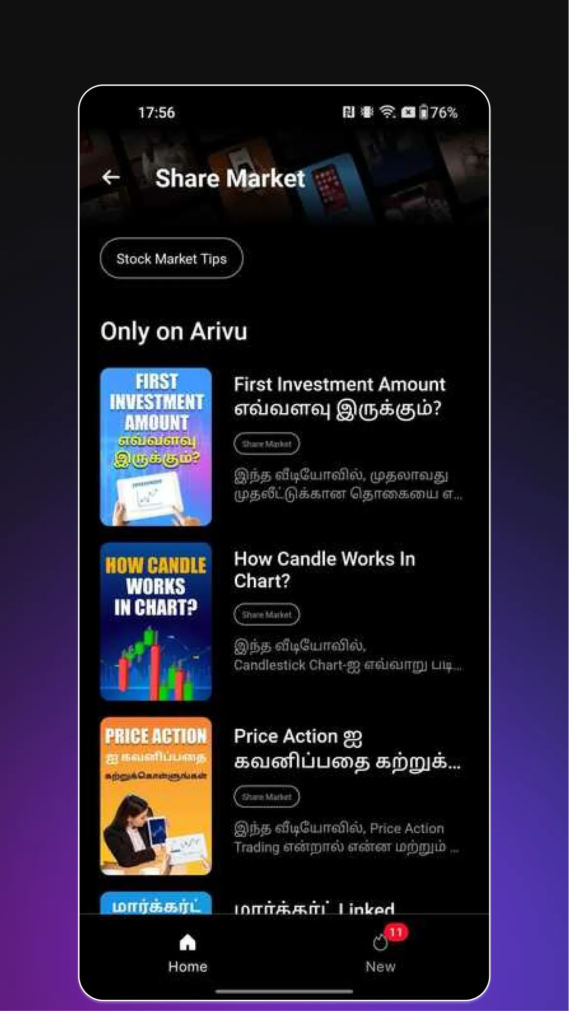 Arivu: Short Learning Videos | Indus Appstore | Screenshot