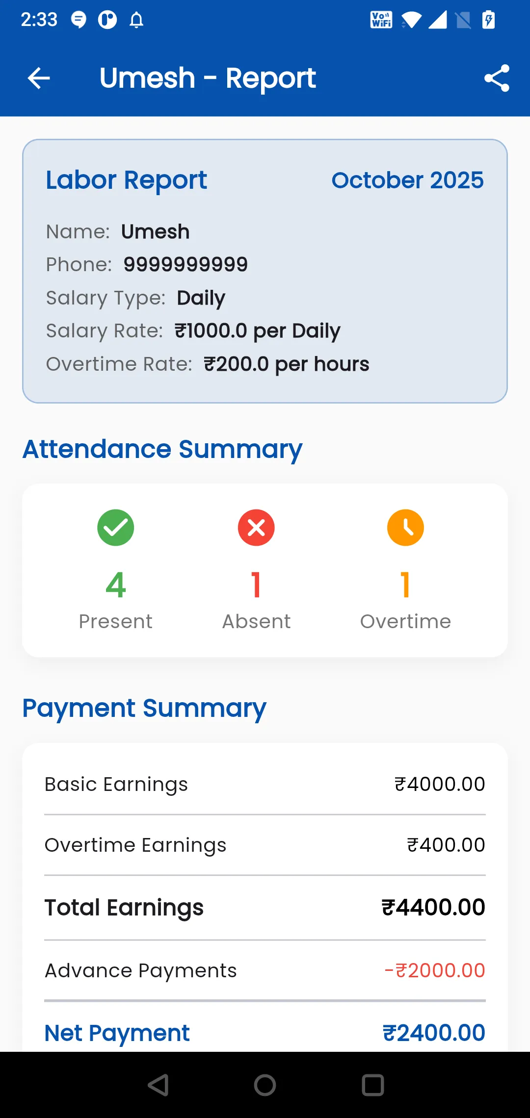 Daily Attendance | Indus Appstore | Screenshot