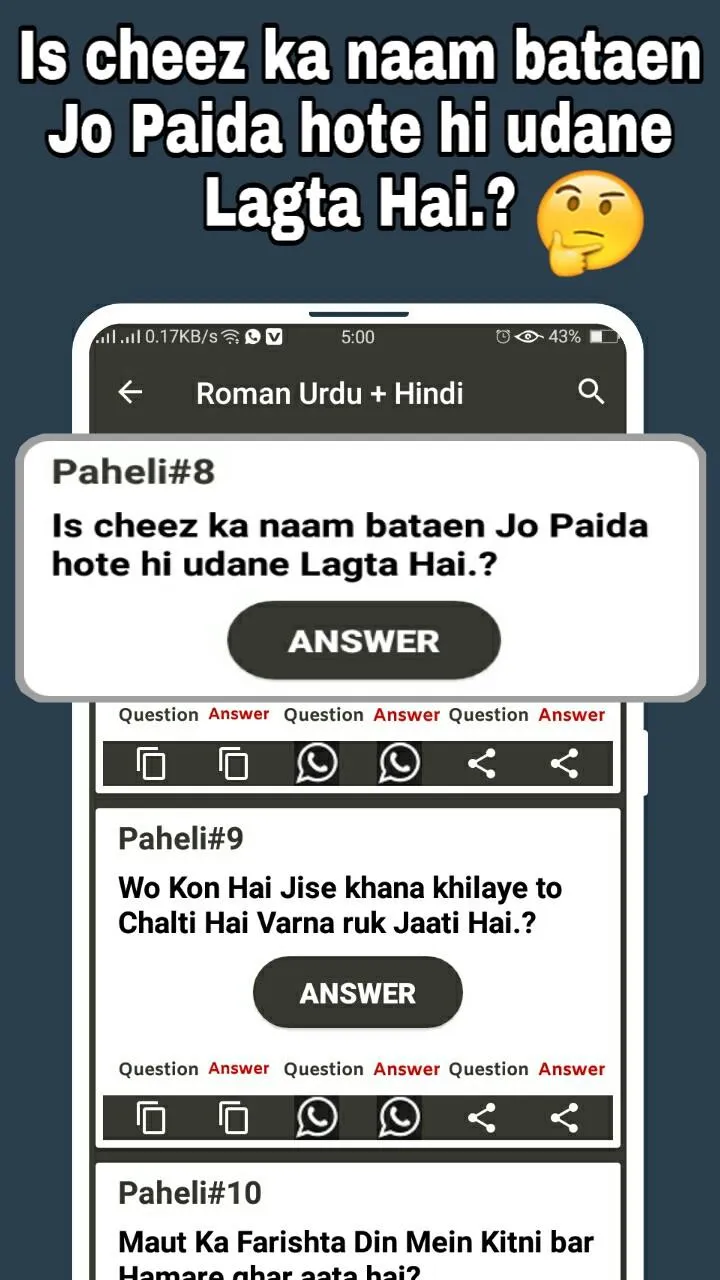 Urdu Paheliyan with Answer | Indus Appstore | Screenshot