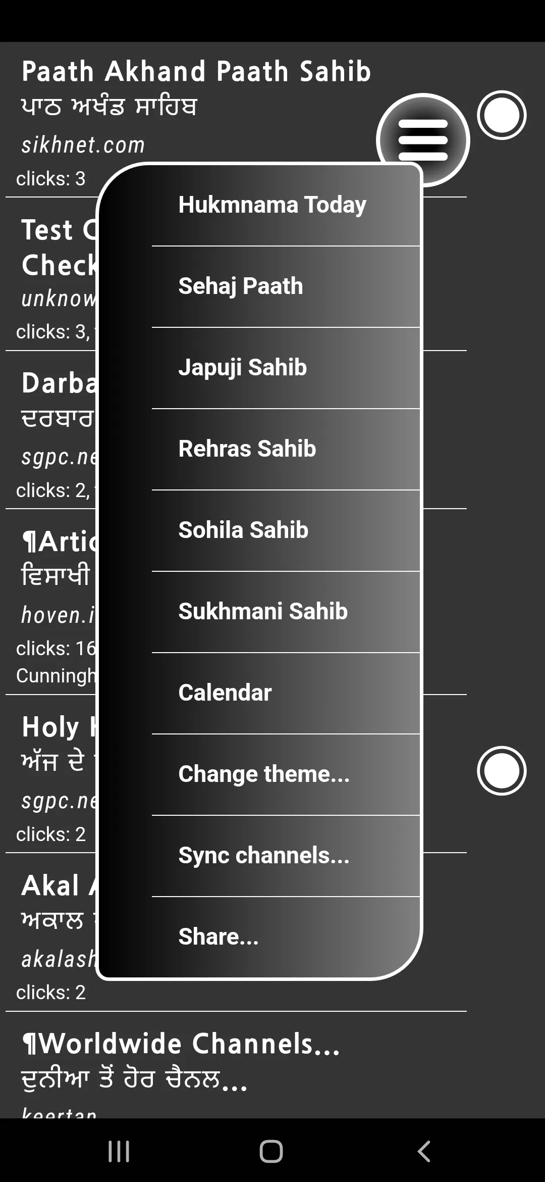 Live Kirtan Golden Temple | Indus Appstore | Screenshot