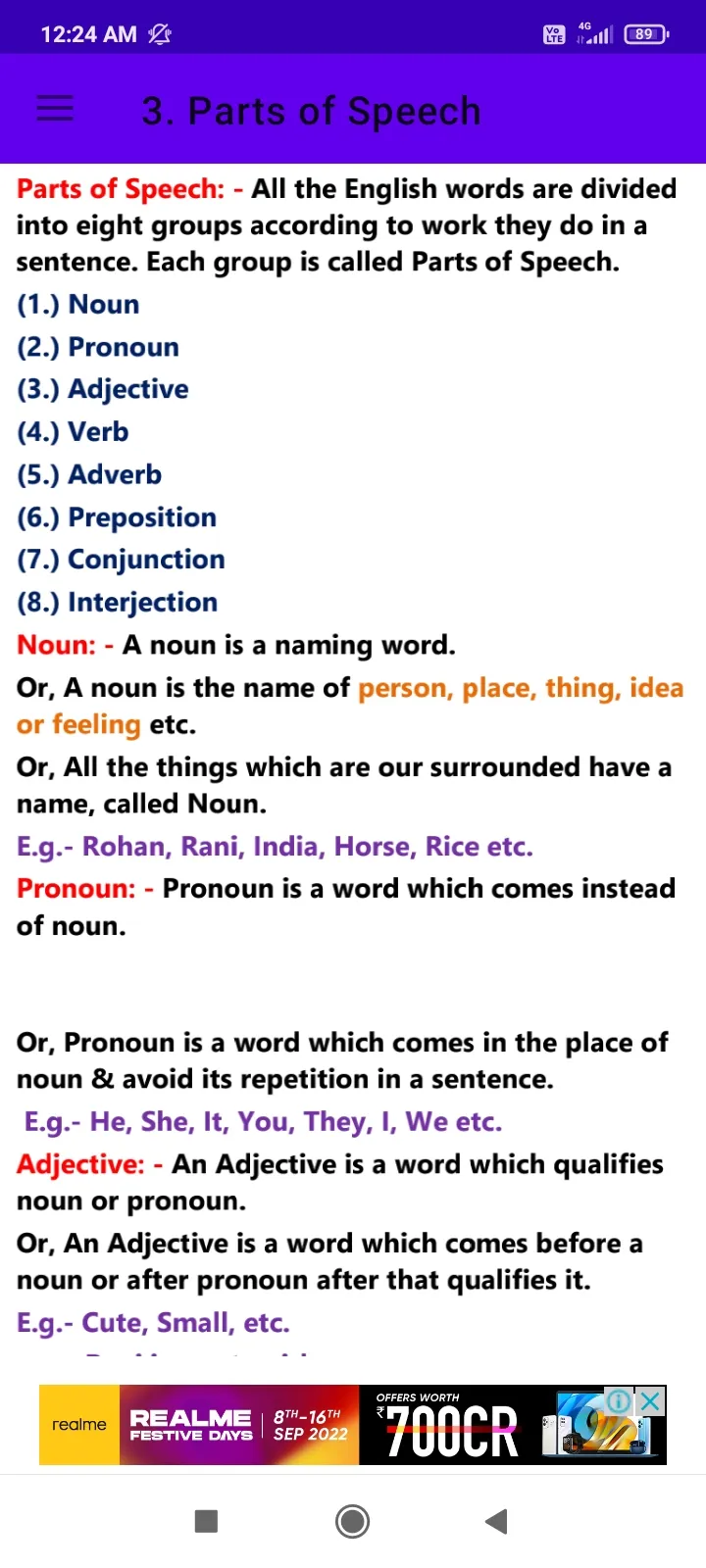 Basic English Grammar | Indus Appstore | Screenshot