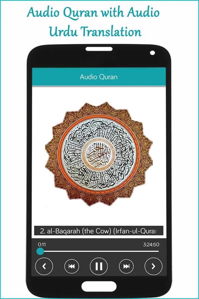 Quran Mp3 in Urdu Translation | Indus Appstore | Screenshot