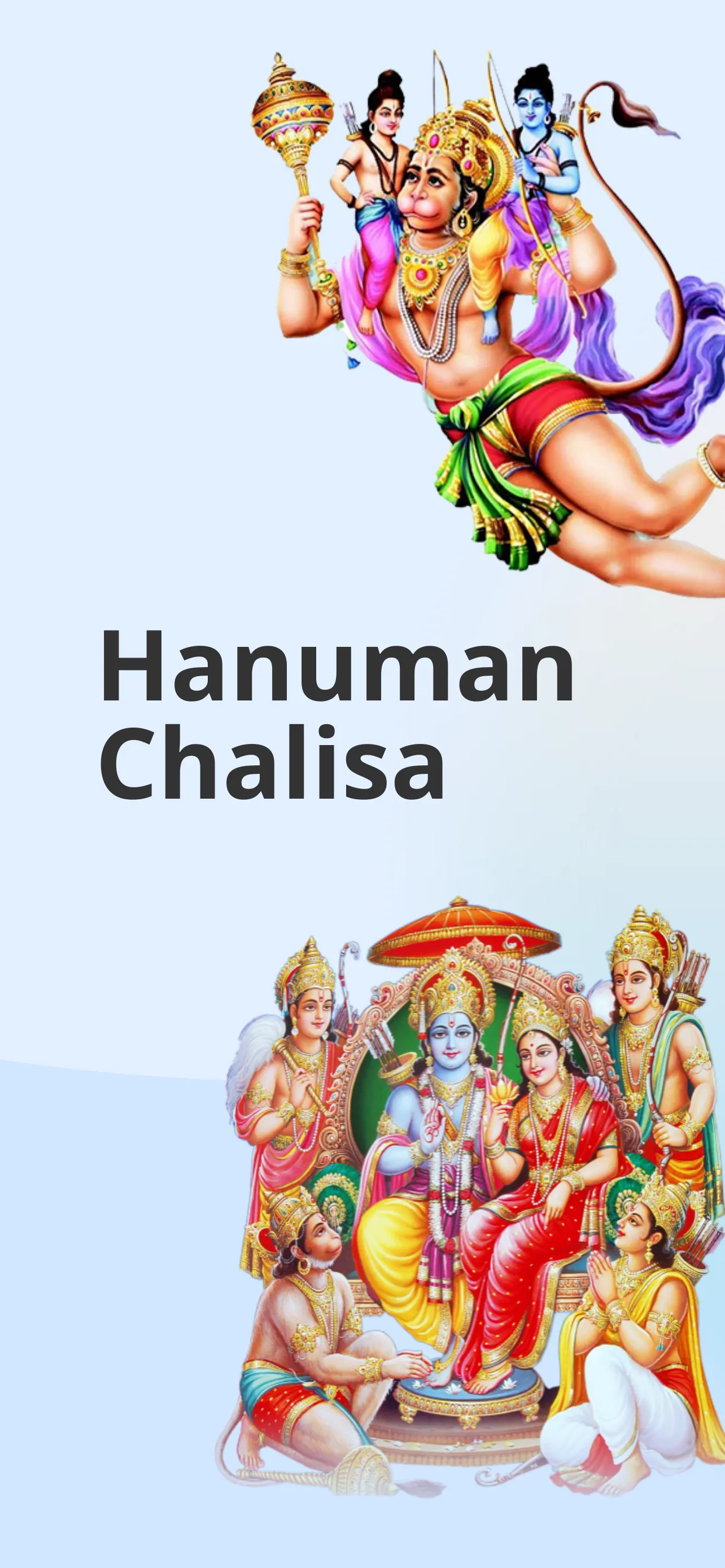 Hanuman Chalisa - Bajarangbali | Indus Appstore | Screenshot