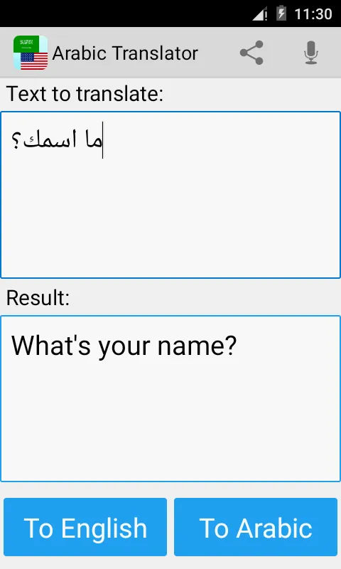 Arabic English Translator | Indus Appstore | Screenshot