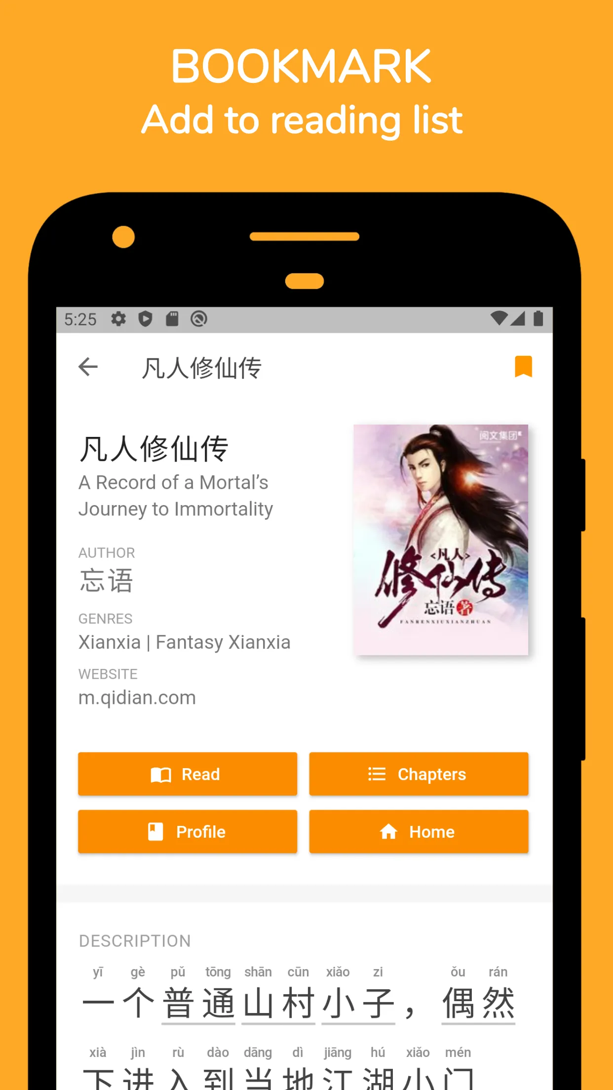 Readibu - Chinese novel reader | Indus Appstore | Screenshot