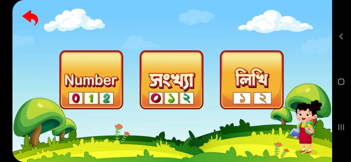 Kids Learn English Alphabet | Indus Appstore | Screenshot