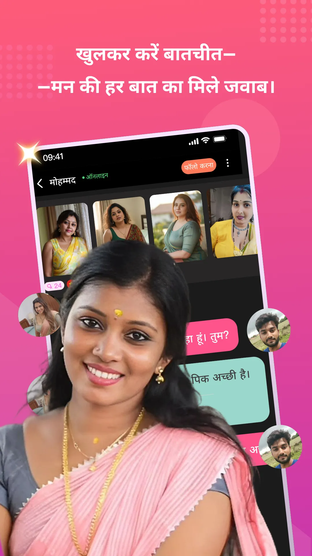 Wavoo - लाइव वीडियो चैट करो | Indus Appstore | Screenshot