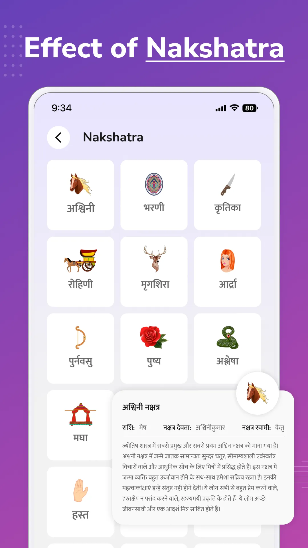 2023 Calendar | Indus Appstore | Screenshot