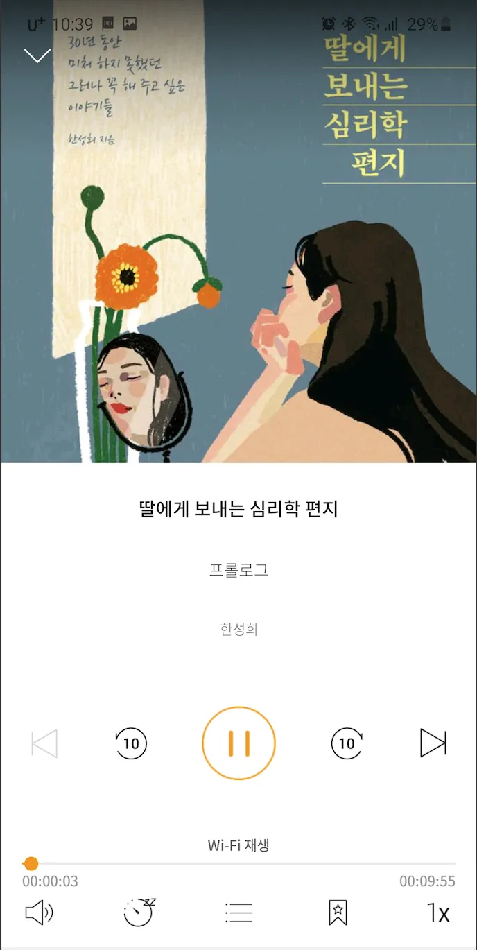 KPIPA 렌즈 | Indus Appstore | Screenshot