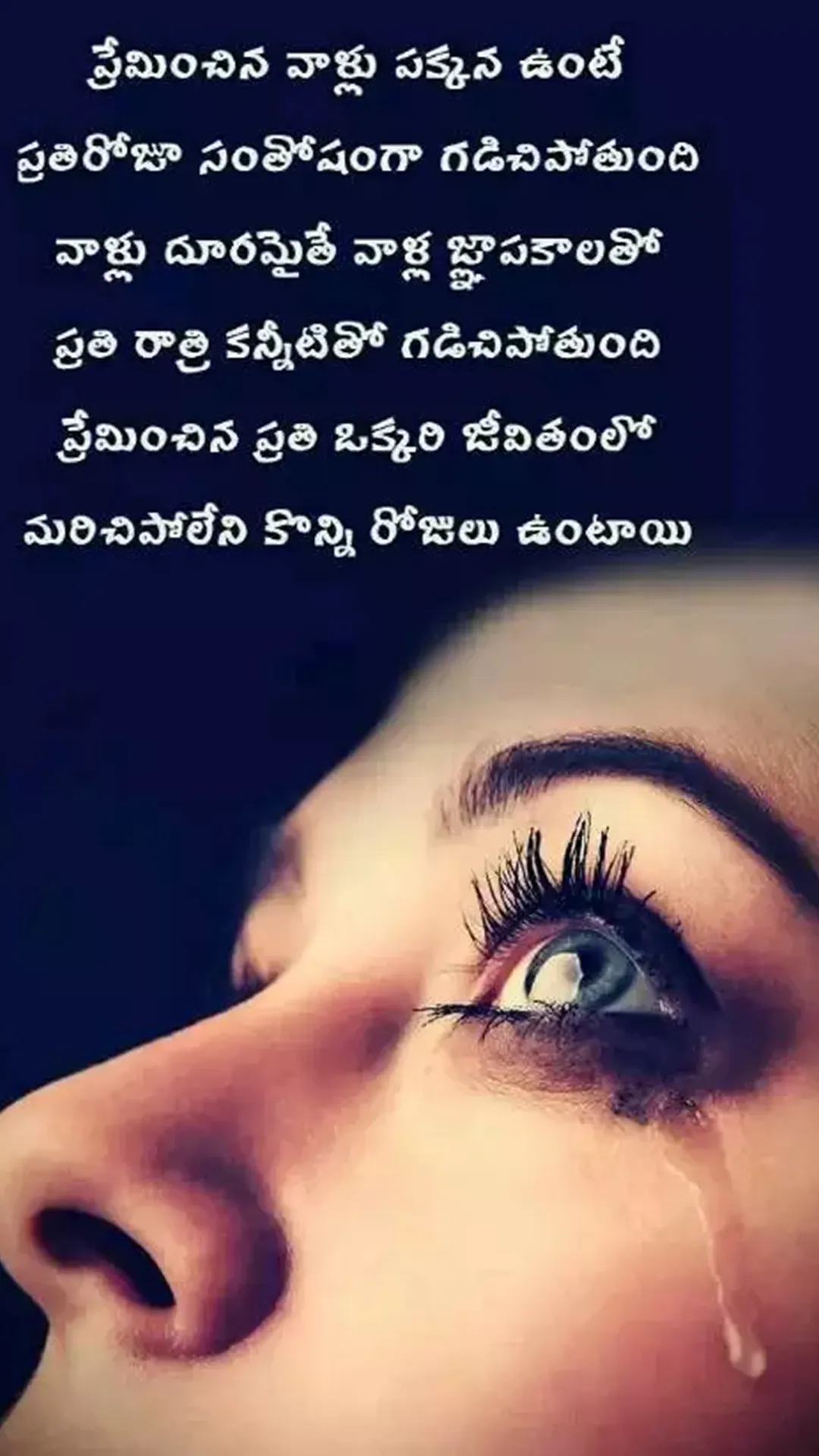 Heart Touching Love Quotes2020 | Indus Appstore | Screenshot