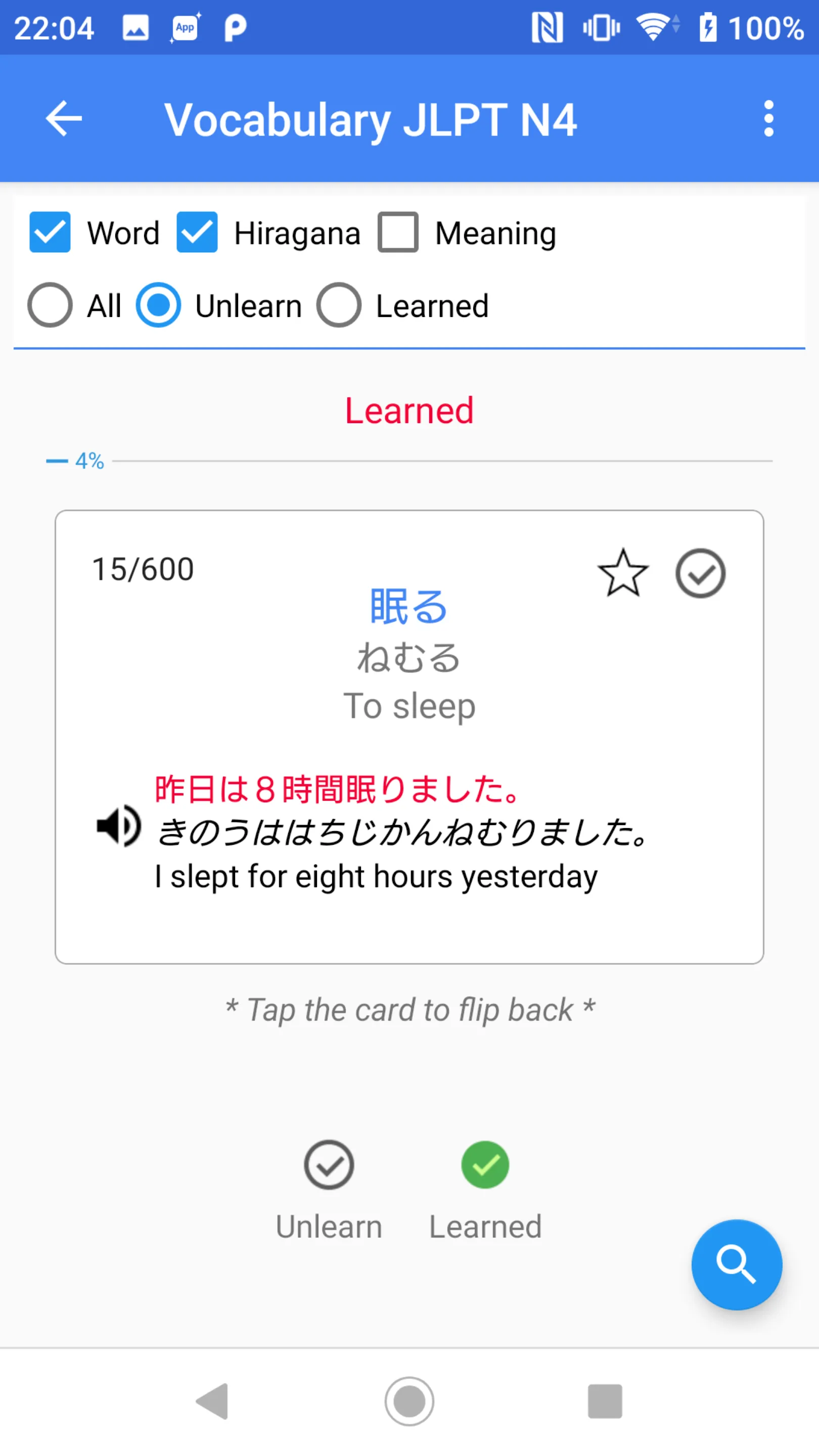 JLPT Japanese Listen (JSempai) | Indus Appstore | Screenshot