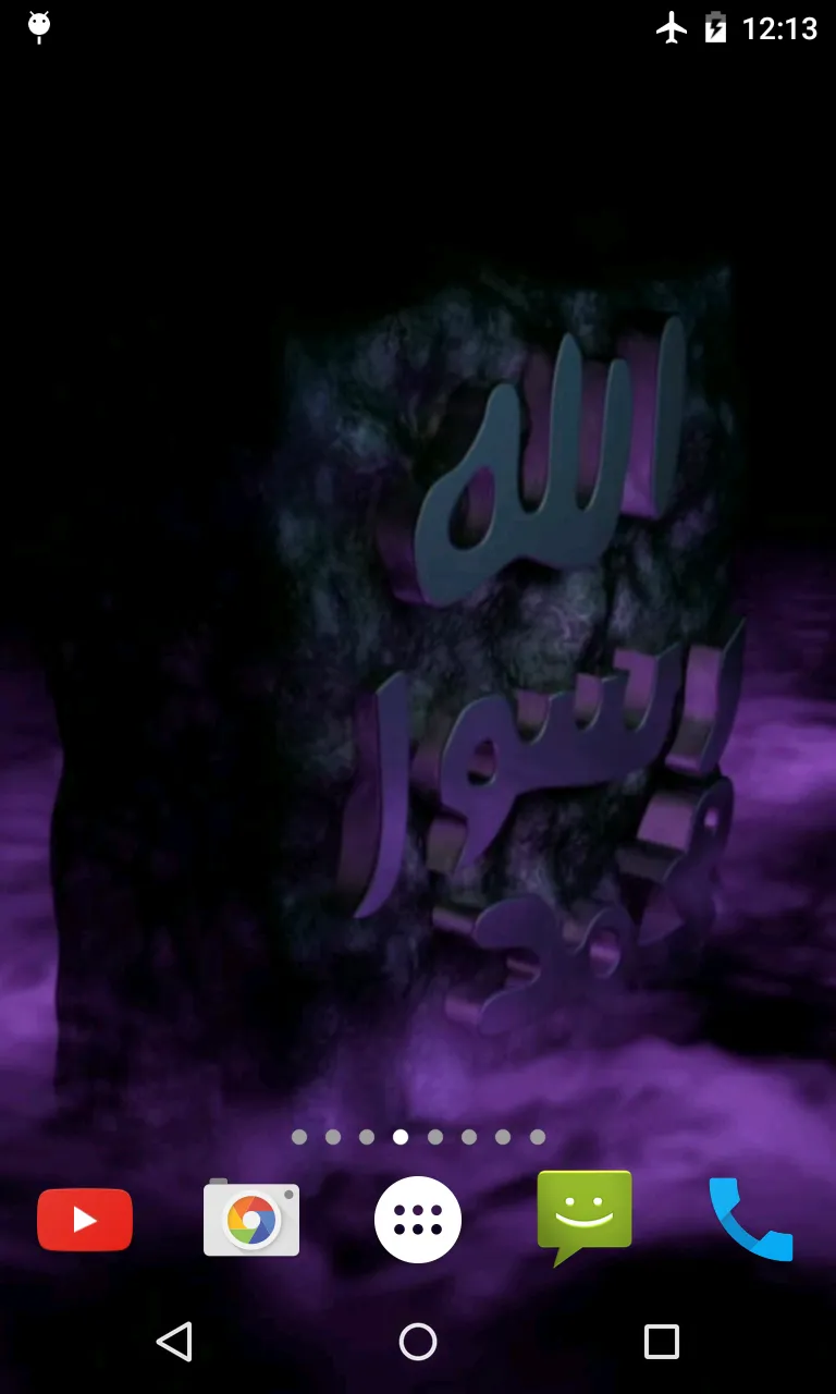 Islamic 3D Live Wallpaper | Indus Appstore | Screenshot