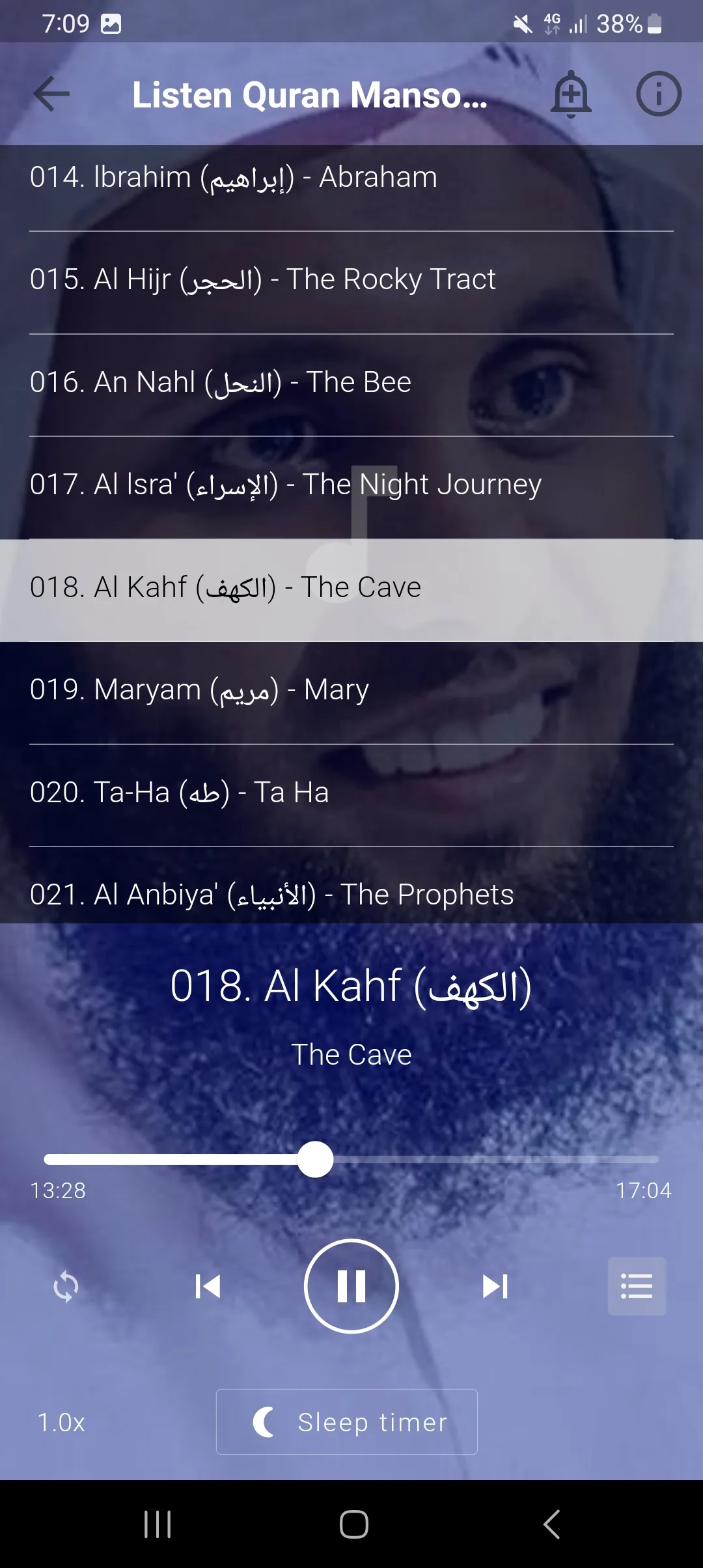 mansour al salimi full quran | Indus Appstore | Screenshot