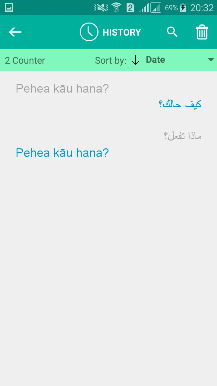 Hawaiian Arabic Translator | Indus Appstore | Screenshot