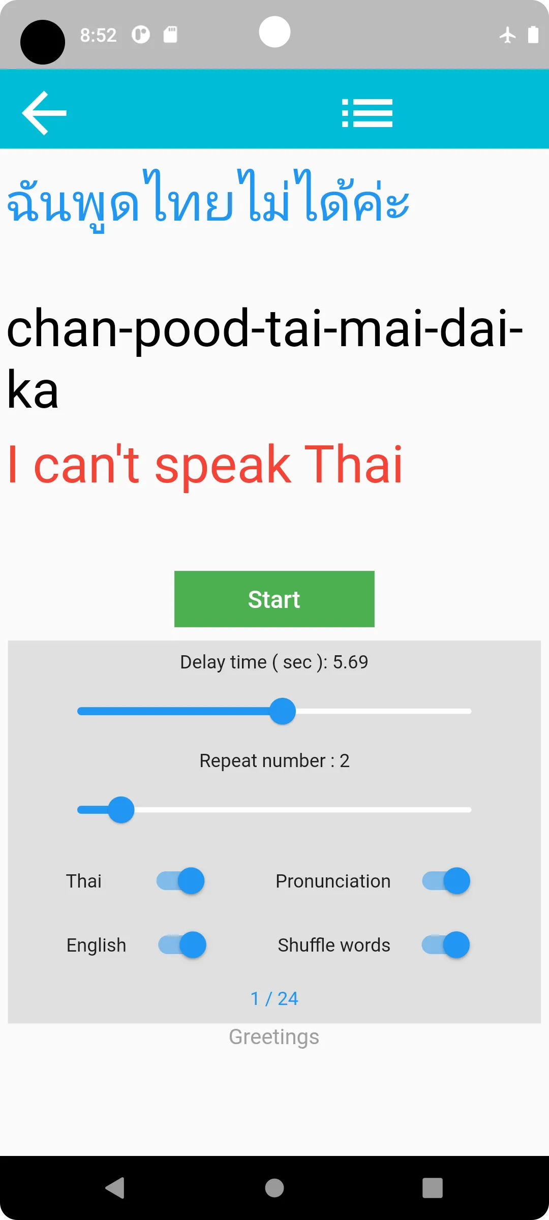 Speak Thai Vocabulary & Phrase | Indus Appstore | Screenshot