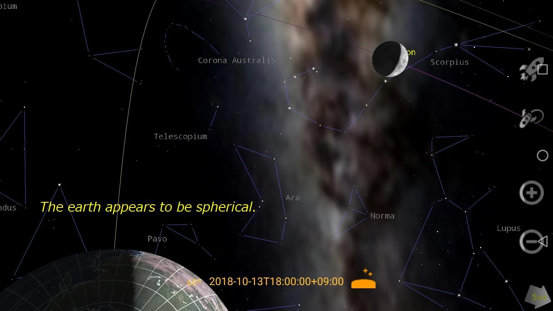 'Sola' Copernican Planetarium | Indus Appstore | Screenshot