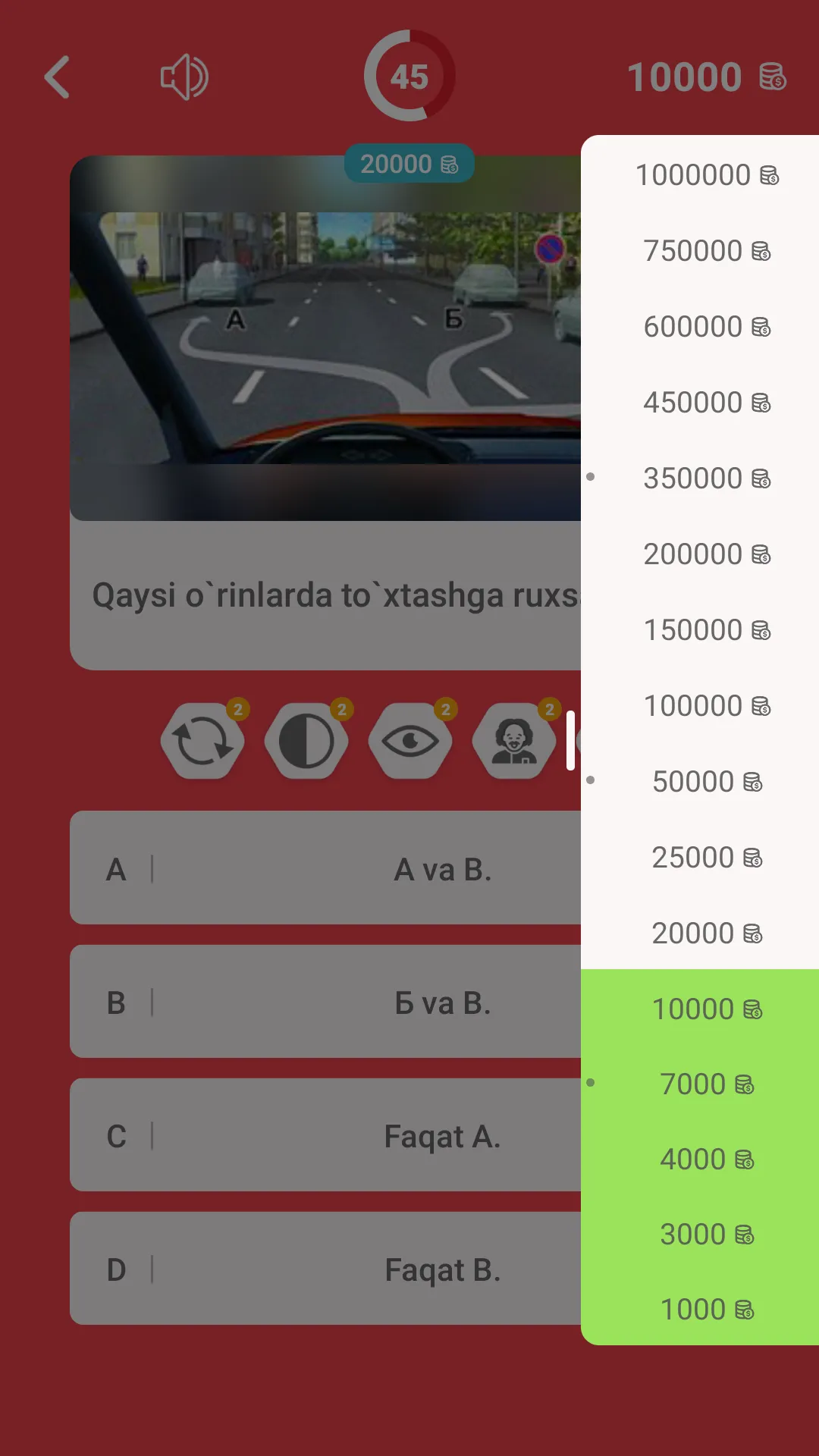 Millioner Avto Imtihon | Indus Appstore | Screenshot