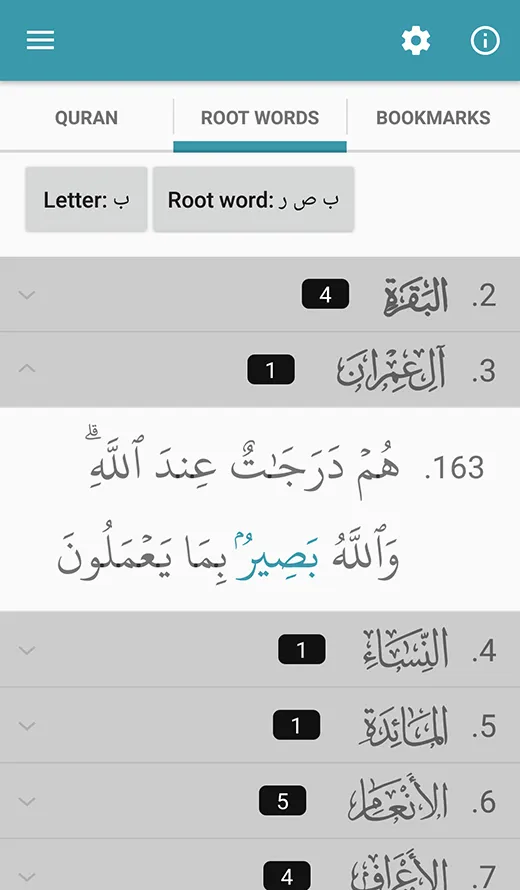 Learn Quran | Indus Appstore | Screenshot