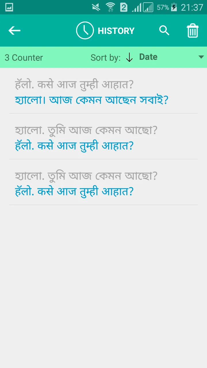 Marathi Bengali Translator | Indus Appstore | Screenshot