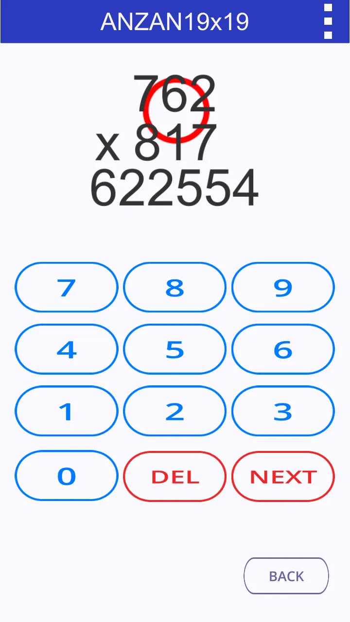 Calculation of 19x19 | Indus Appstore | Screenshot